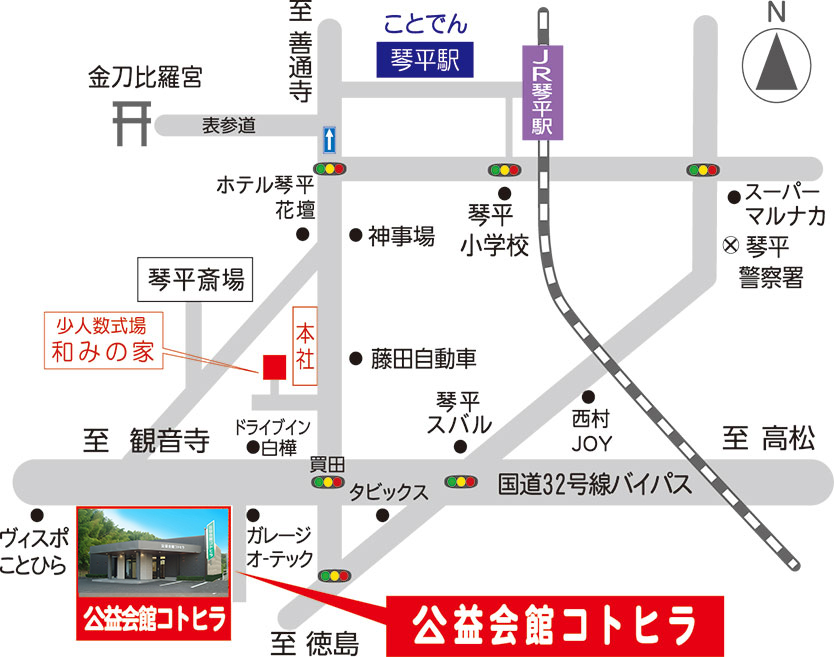 公益会館コトヒラの周辺地図