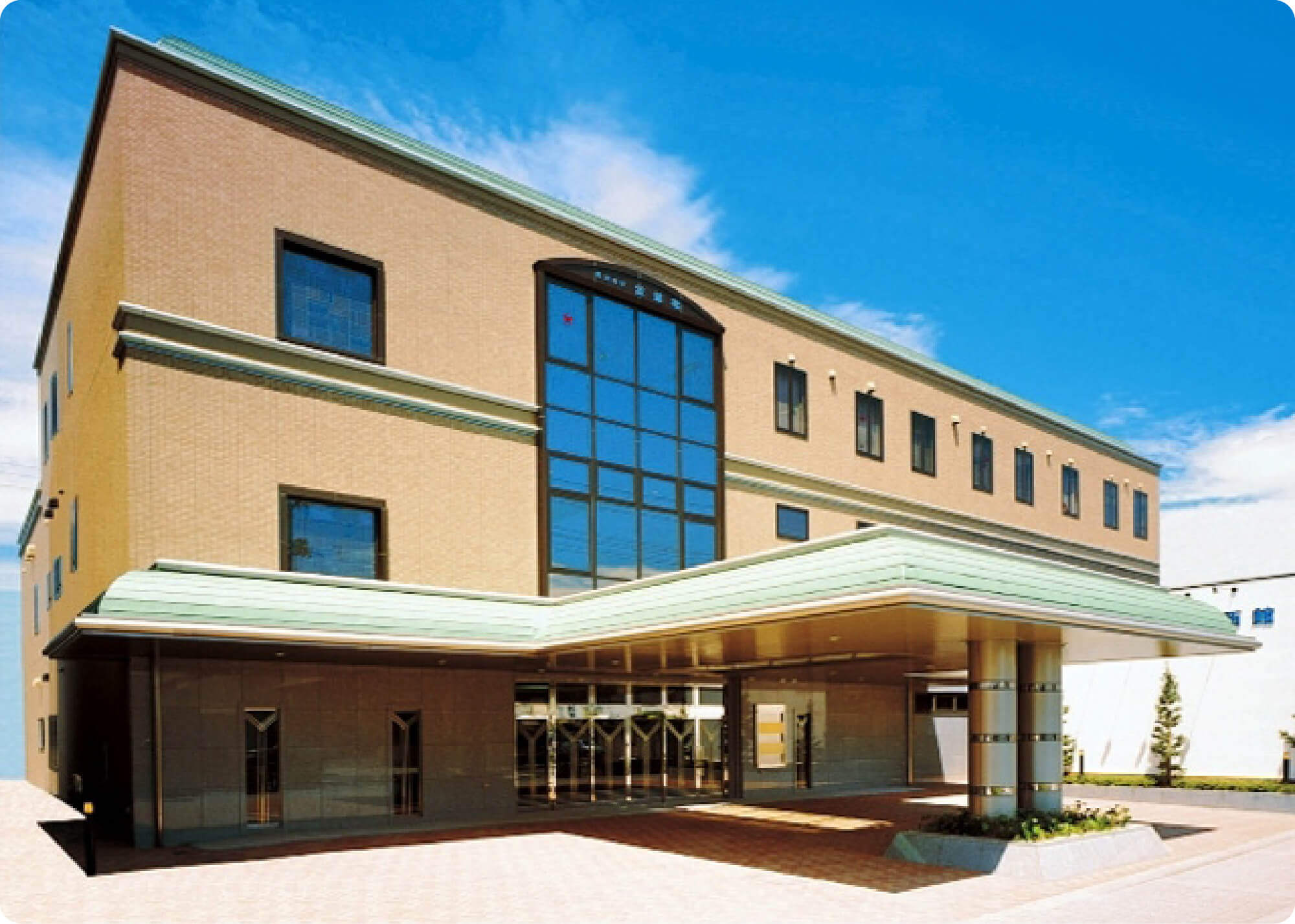 公益会館西館（本社事務所）