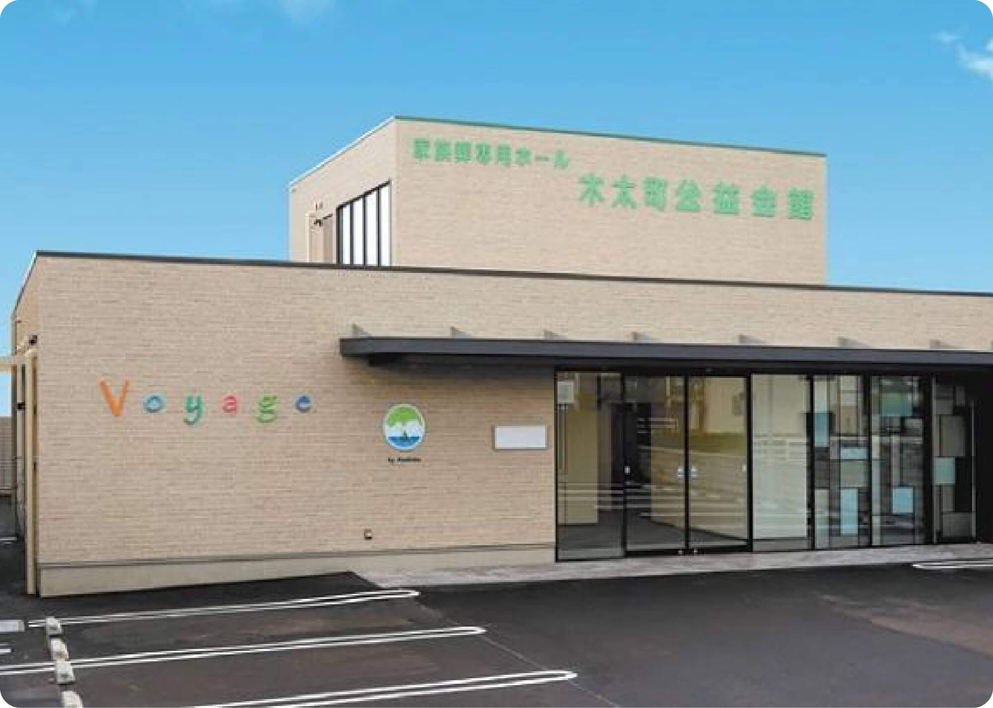 木太町公益会館「Voyage」